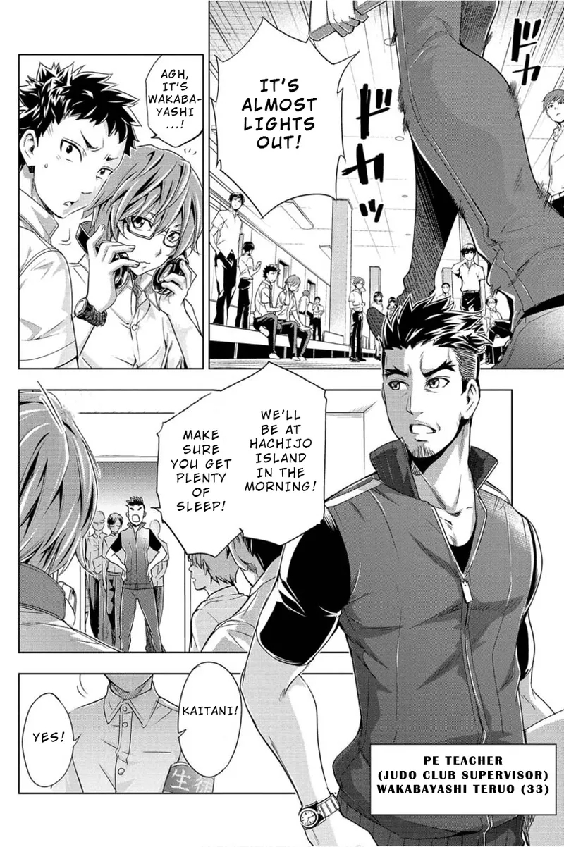 Ingoshima Volume 01 - Page 14