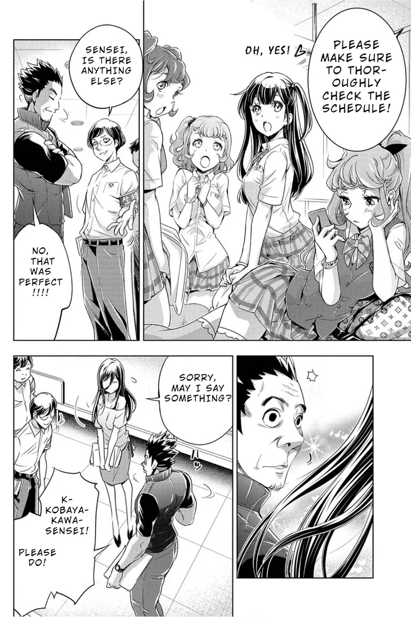 Ingoshima Volume 01 - Page 16