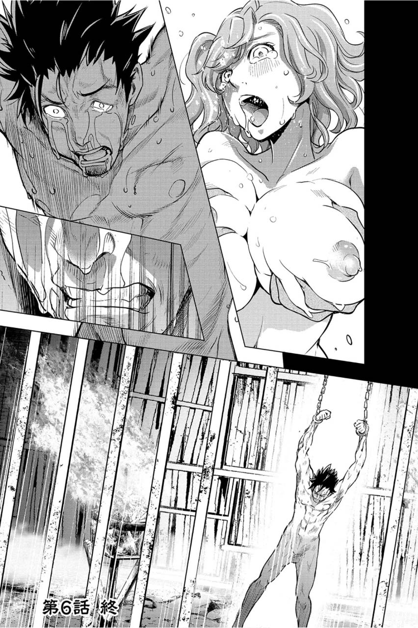 Ingoshima Volume 01 - Page 177