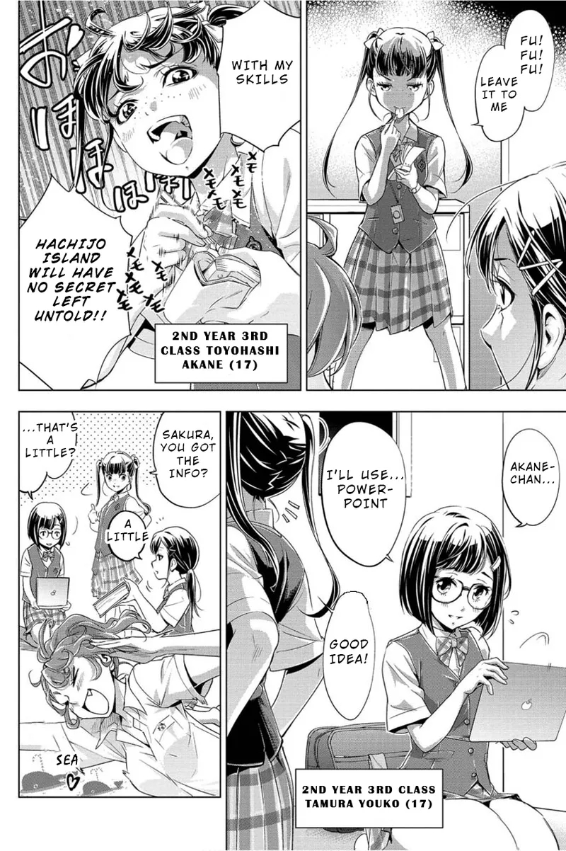 Ingoshima Volume 01 - Page 18