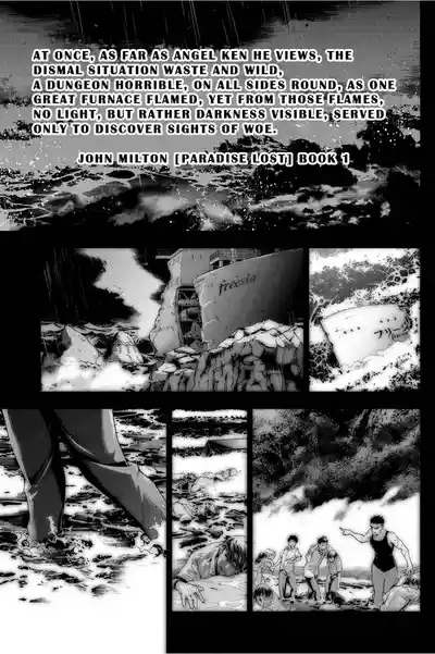 Ingoshima Volume 01 3