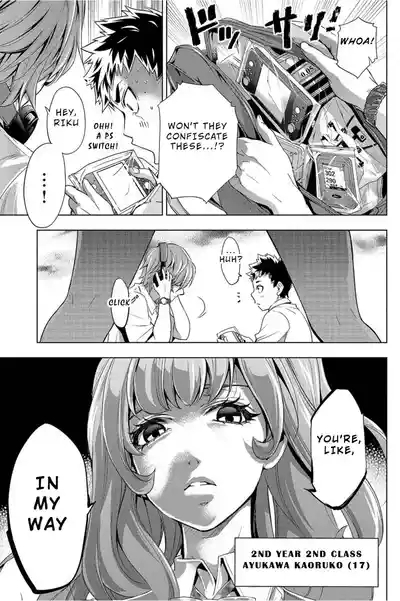 Ingoshima Volume 01 9