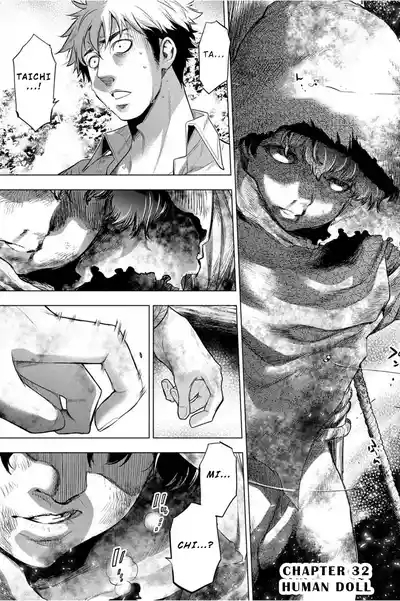 Ingoshima Volume 05 3