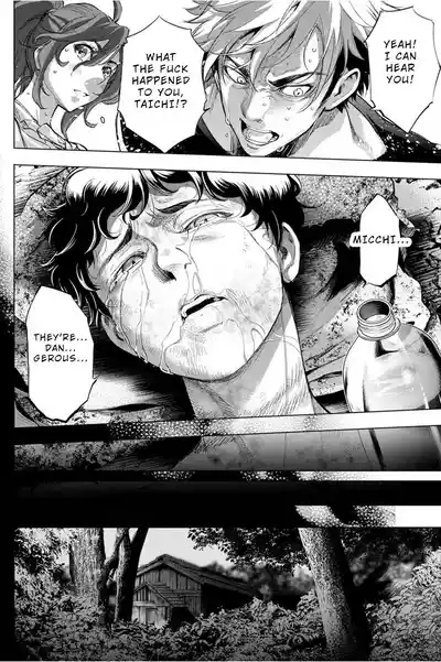 Ingoshima Volume 05 6