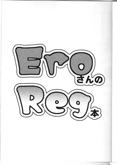 Ero's Reg Book 2