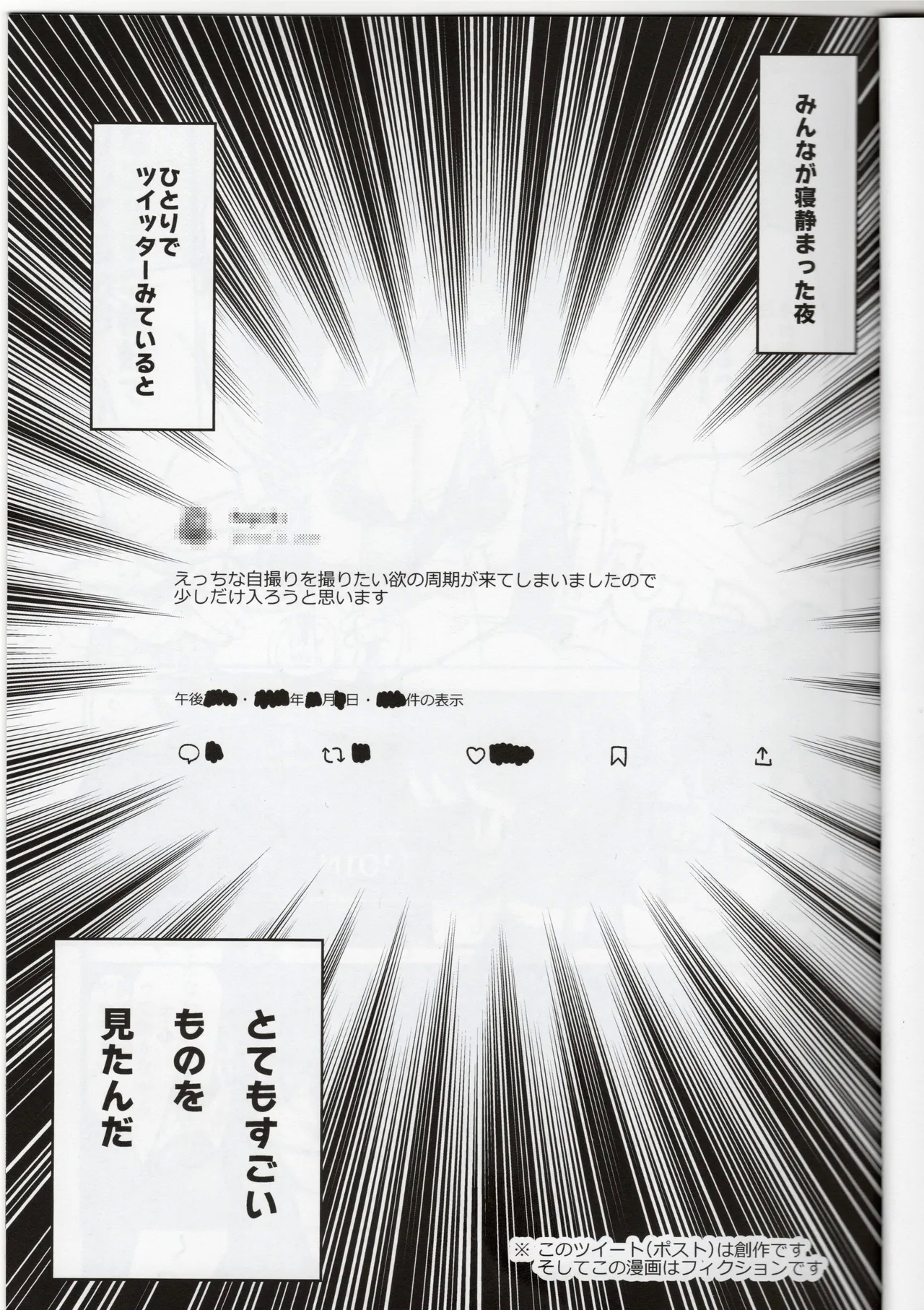 Ero's Reg Book - Page 4