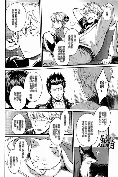 How to Spoil Your Dog 9