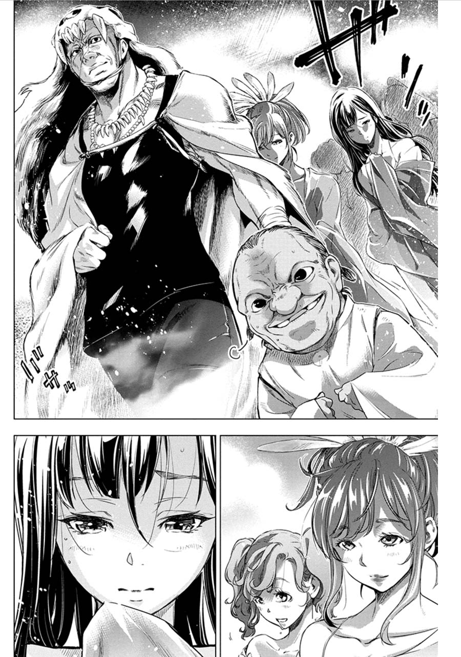 Ingoshima Volume 07 - Page 15