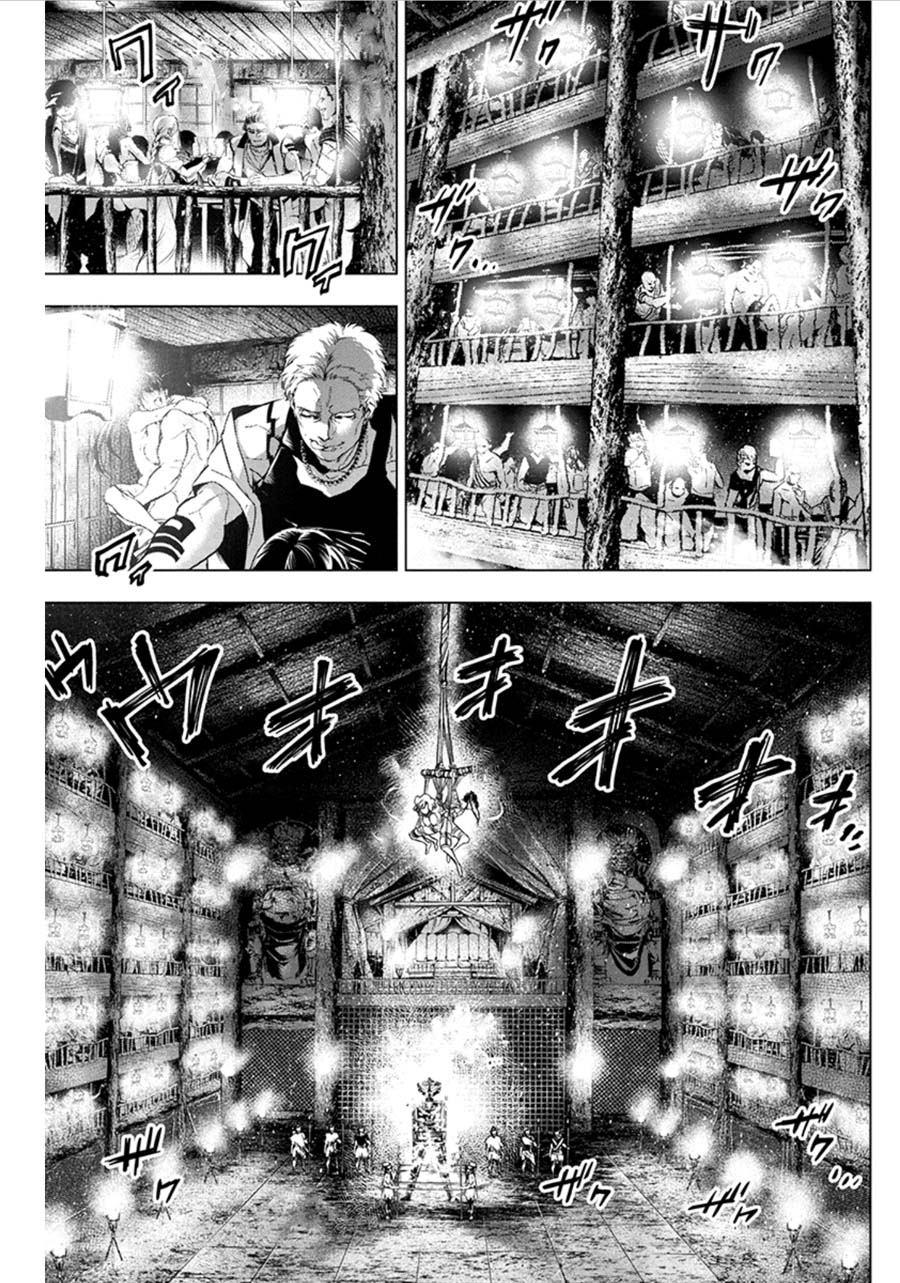 Ingoshima Volume 07 - Page 8