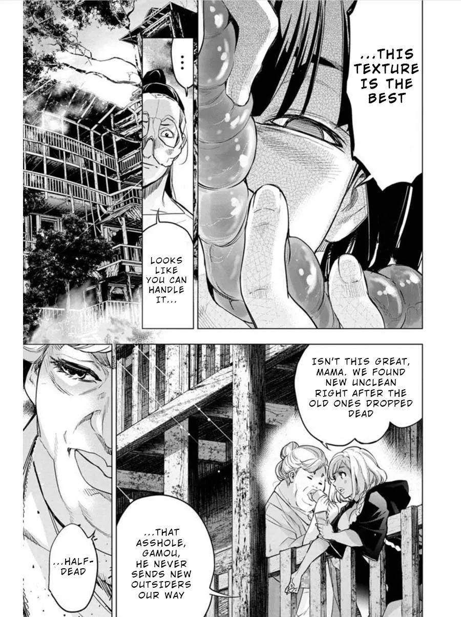 Ingoshima Volume 08 - Page 152