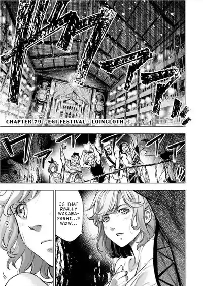 Ingoshima Volume 08 2