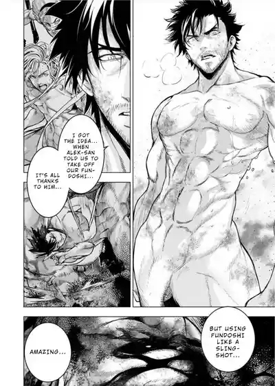 Ingoshima Volume 08 5