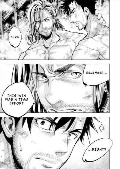 Ingoshima Volume 08 6