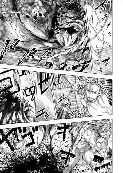 Ingoshima Volume 08 8