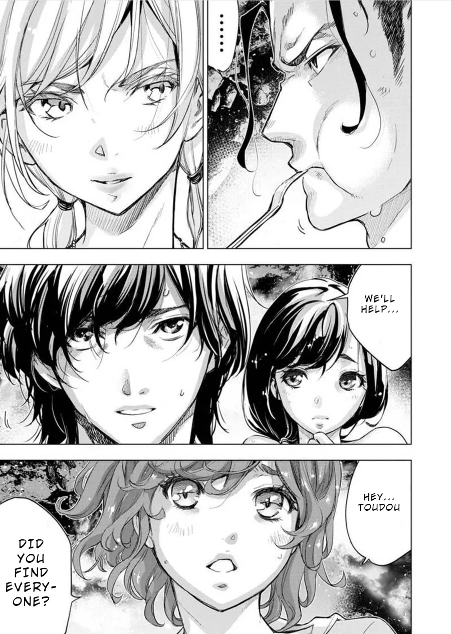 Ingoshima Volume 09 - Page 12