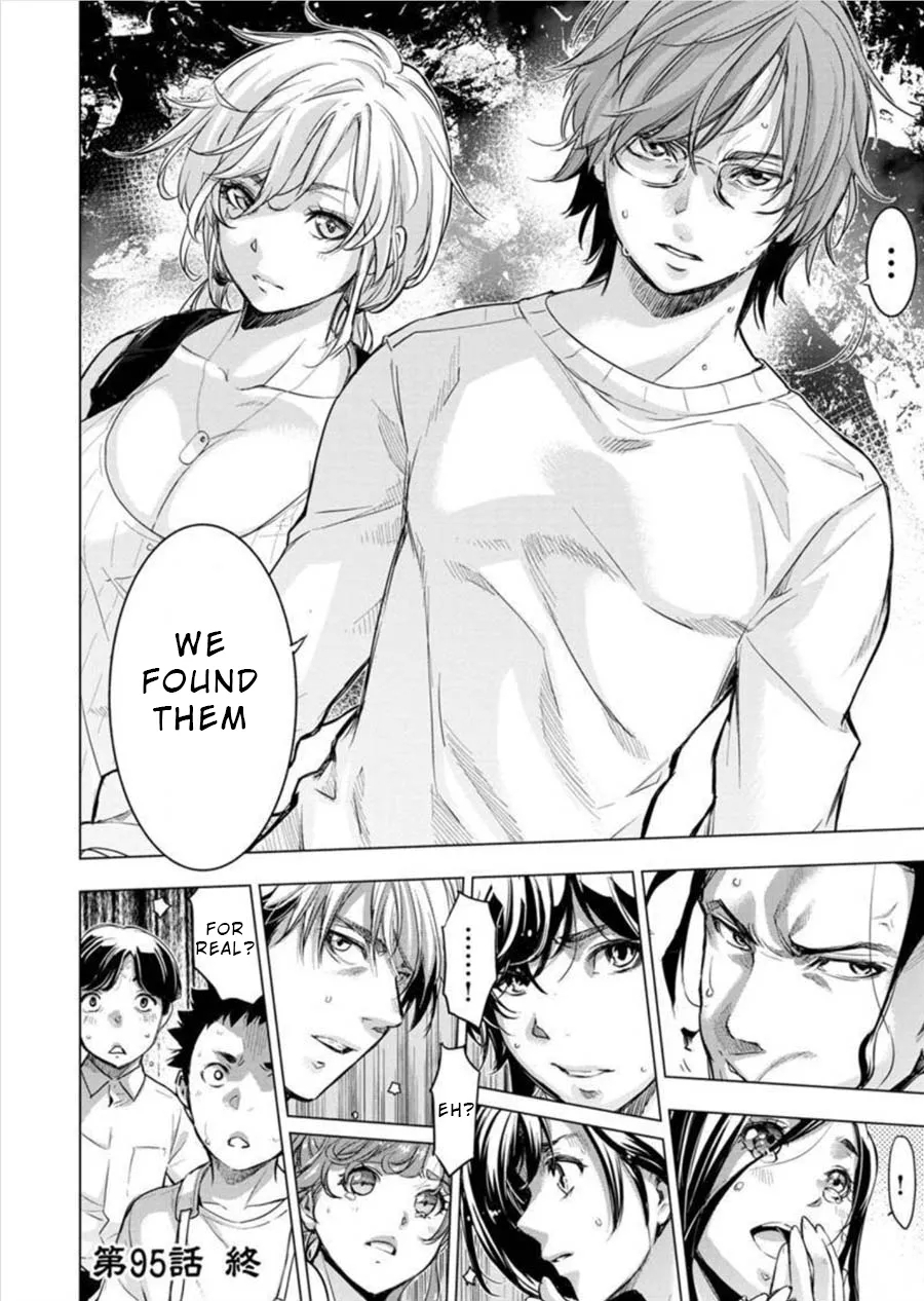 Ingoshima Volume 09 - Page 13