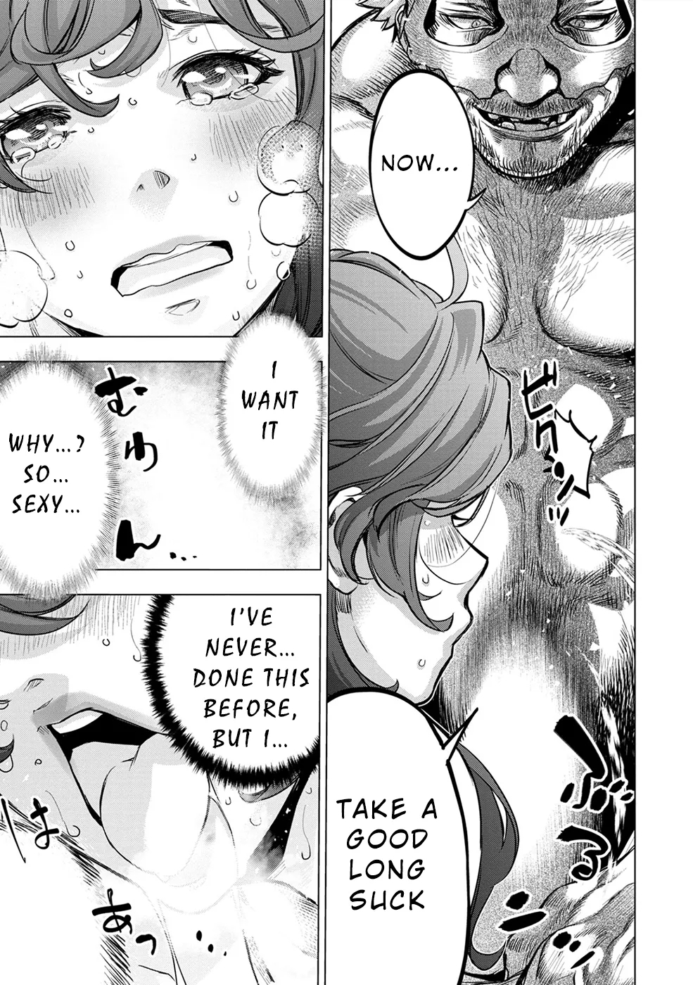 Ingoshima Volume 09 - Page 159