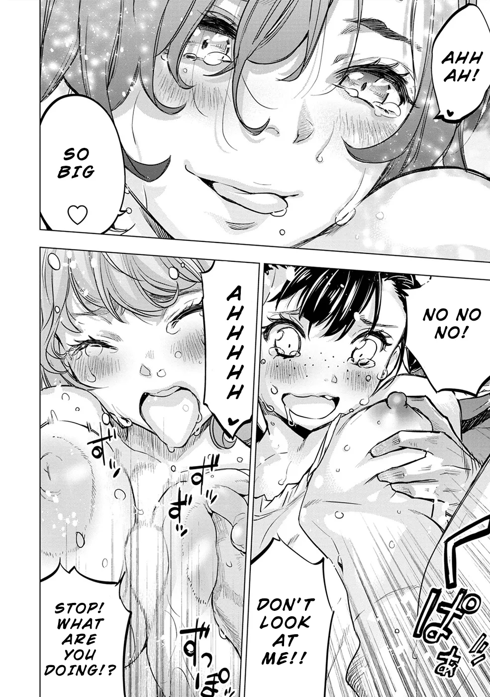 Ingoshima Volume 09 - Page 163