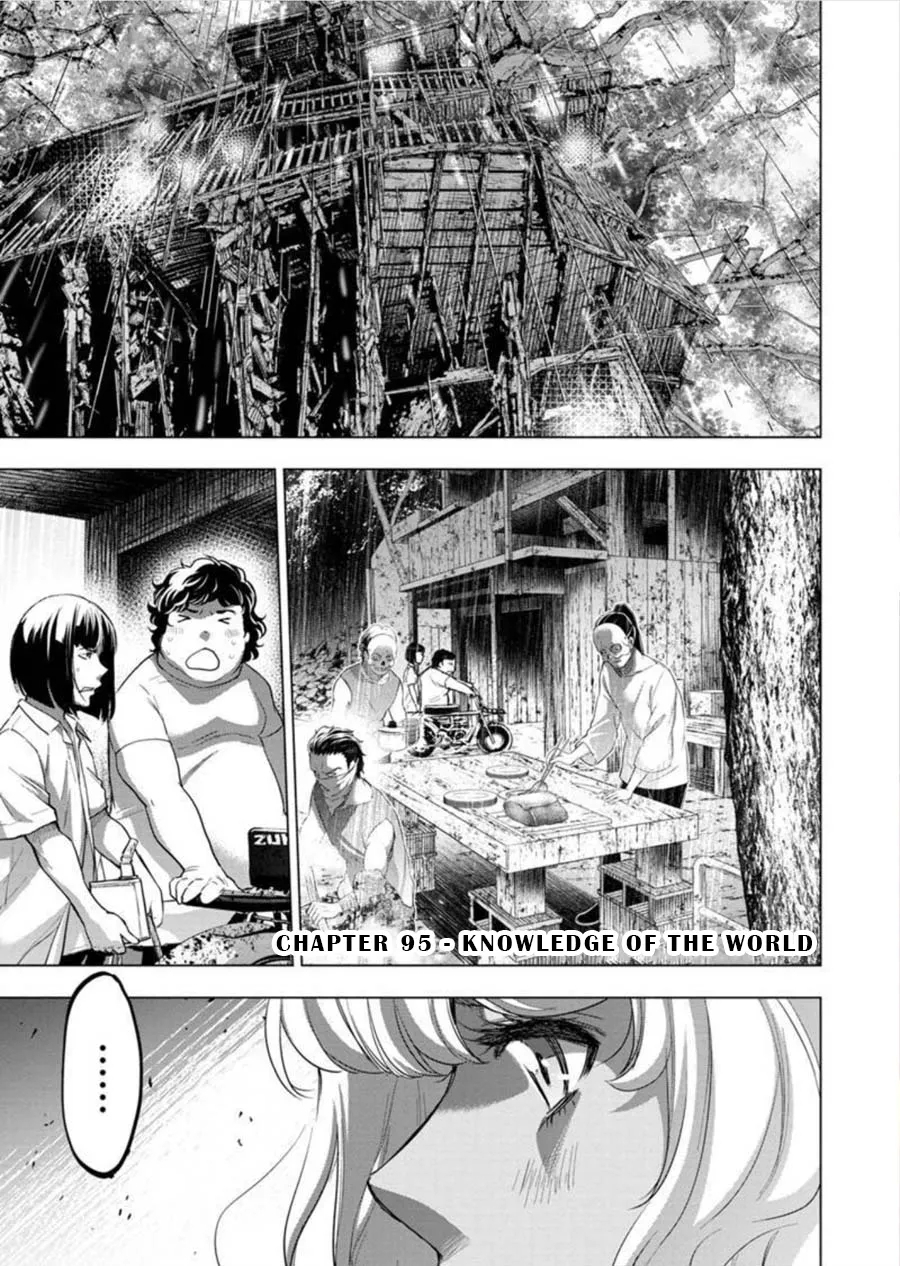 Ingoshima Volume 09 - Page 2