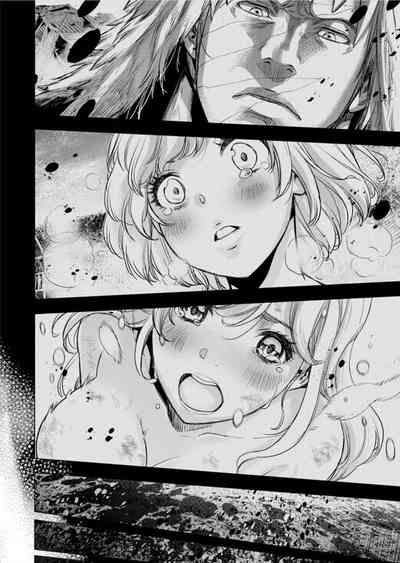 Ingoshima Volume 09 5