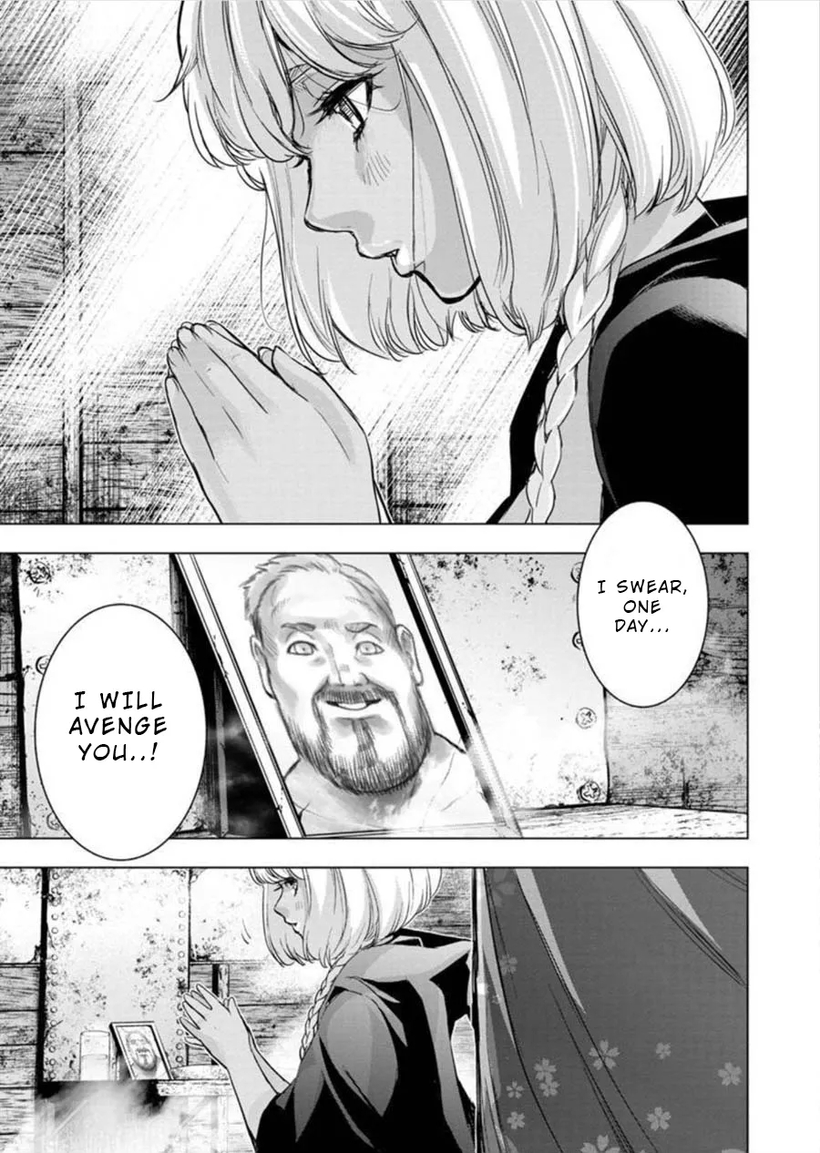 Ingoshima Volume 09 - Page 6