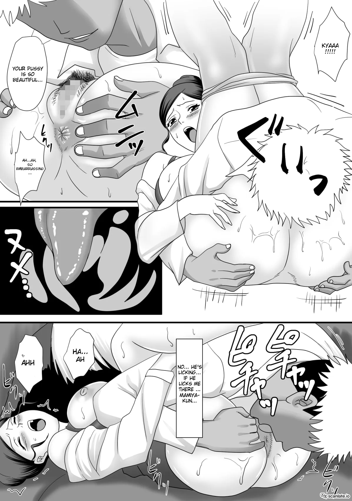 Kemono no Sumika - Beast's Den - Page 16