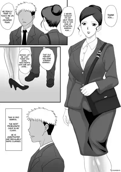 Kemono no Sumika - Beast's Den 4