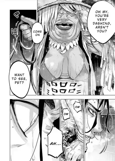 Ingoshima Volume 10 4