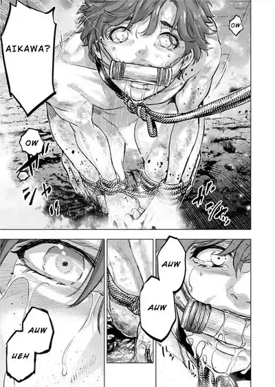 Ingoshima Volume 10 5