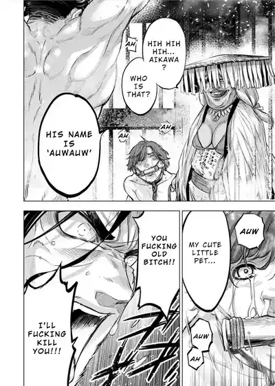 Ingoshima Volume 10 6