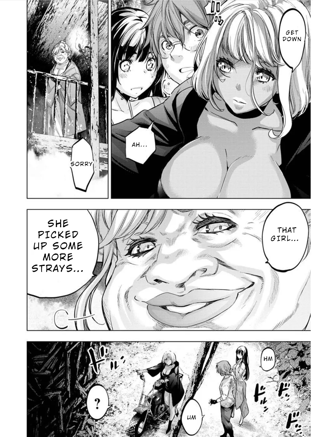 インゴシマ Volume 11 - Page 17