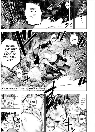 インゴシマ Volume 11 2