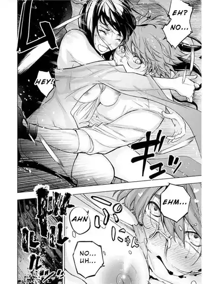 インゴシマ Volume 11 3