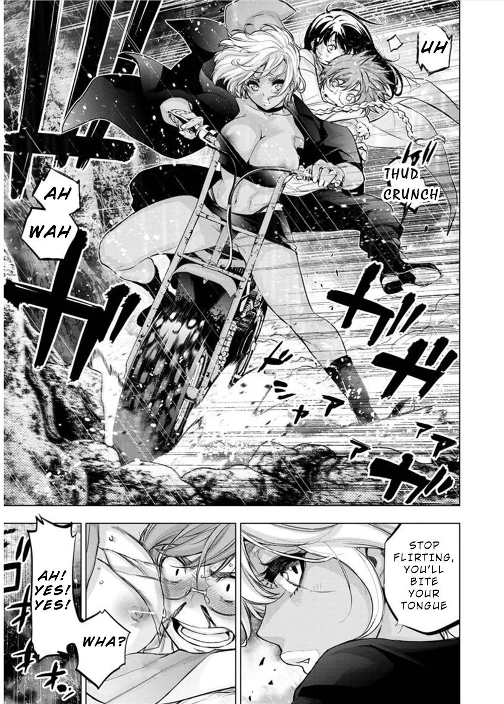 インゴシマ Volume 11 - Page 4