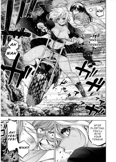 インゴシマ Volume 11 4