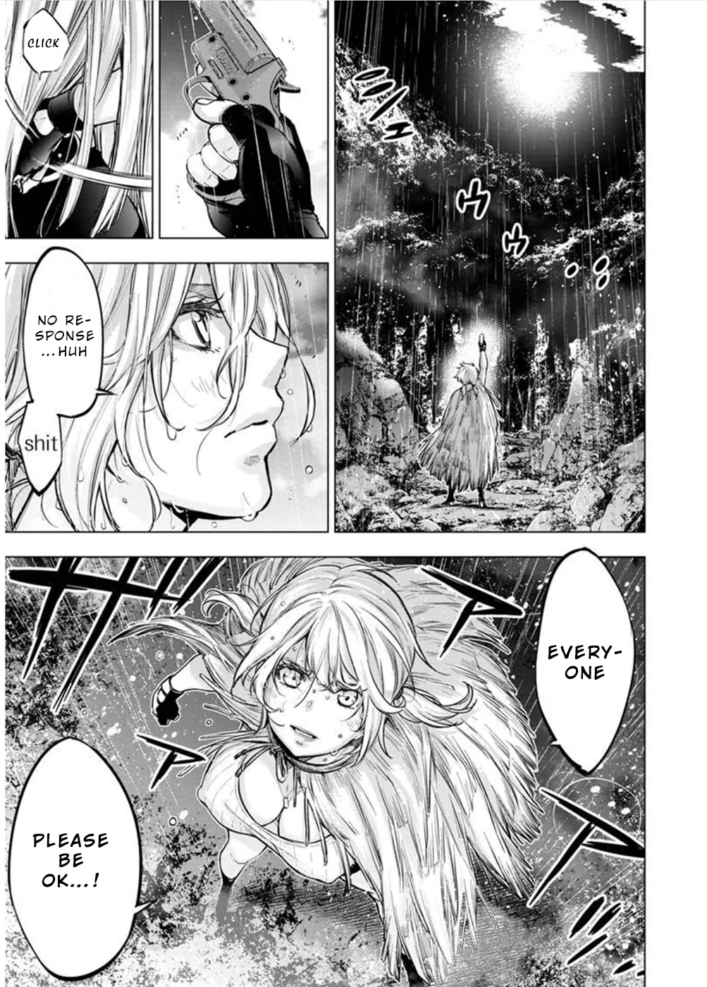 インゴシマ Volume 11 - Page 6