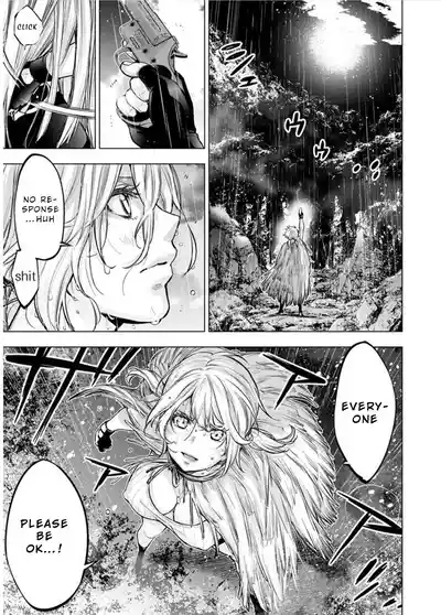 インゴシマ Volume 11 6