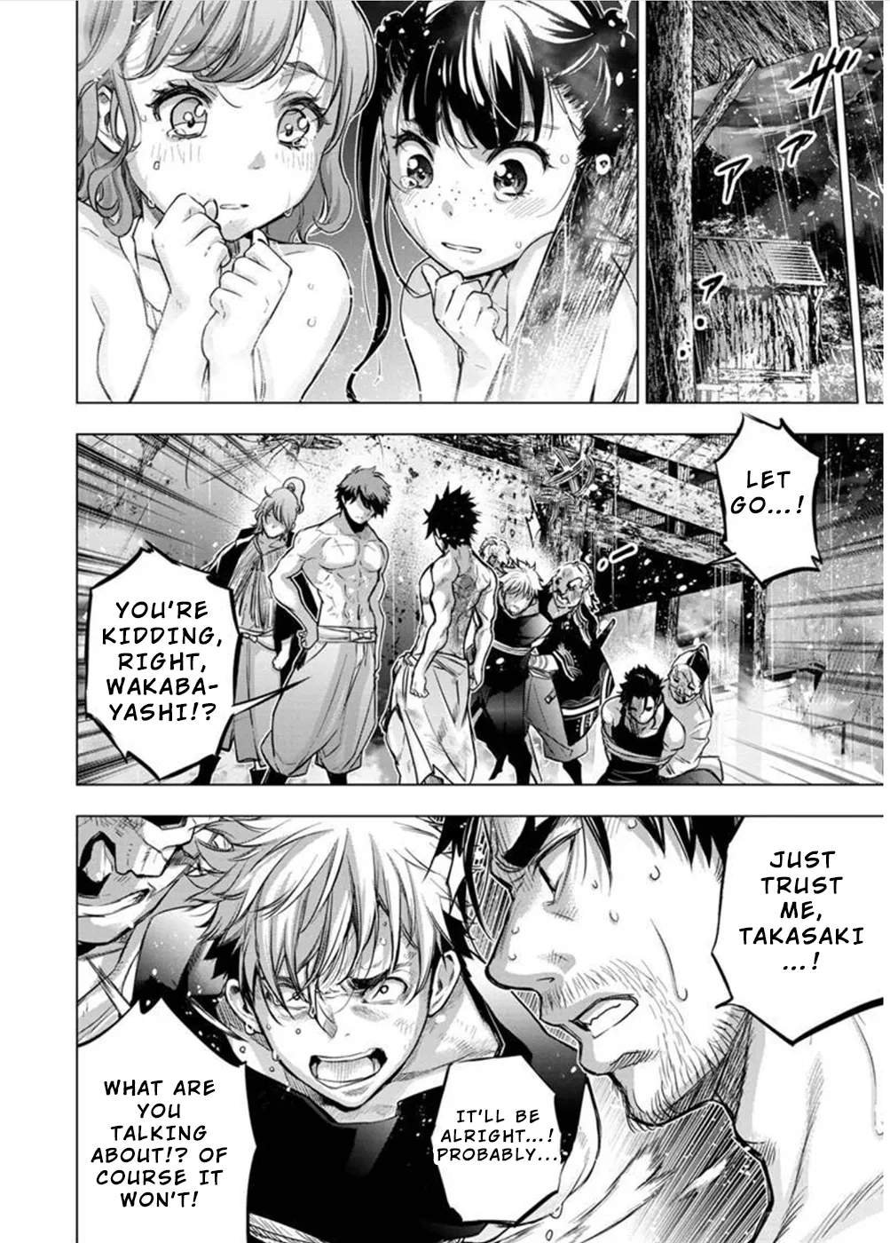 インゴシマ Volume 11 - Page 9