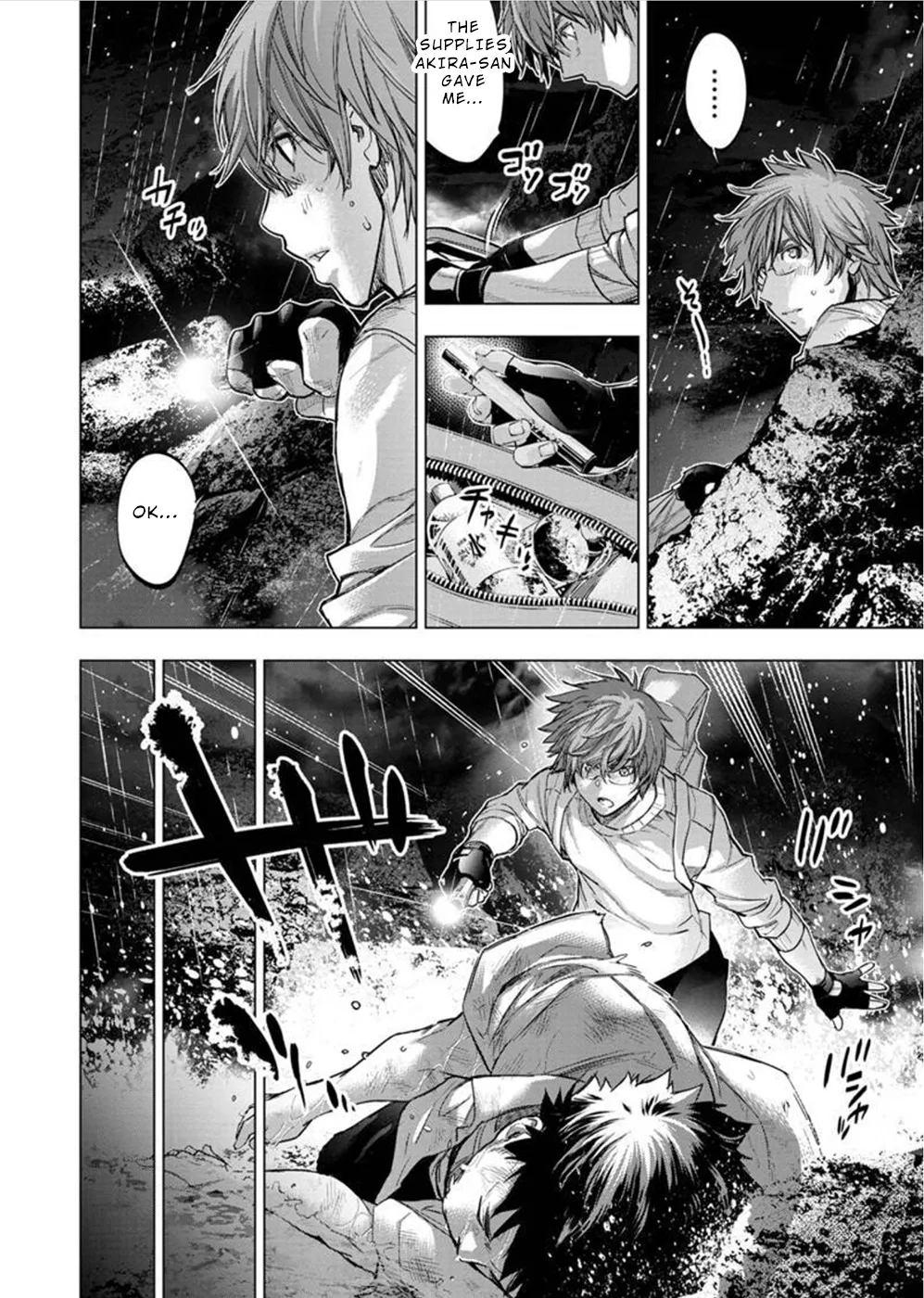 インゴシマ Volume 12 - Page 3