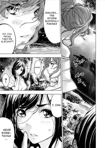 インゴシマ Volume 12 4