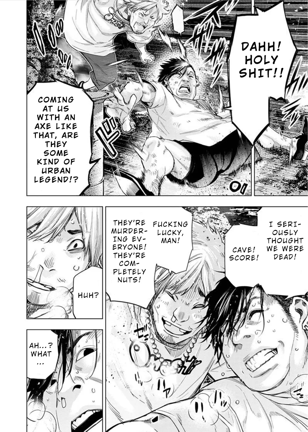 インゴシマ Volume 12 - Page 5