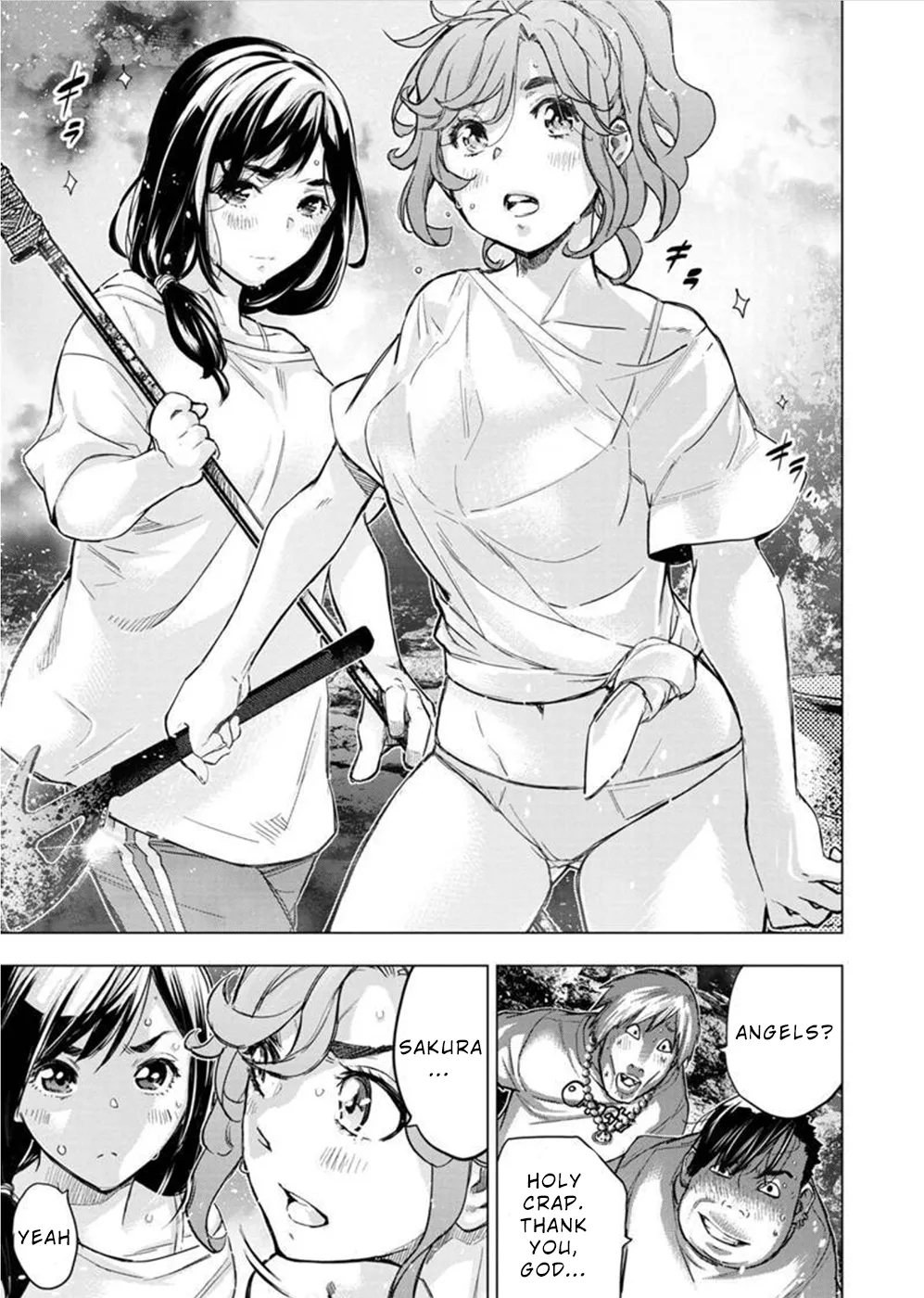 インゴシマ Volume 12 - Page 6