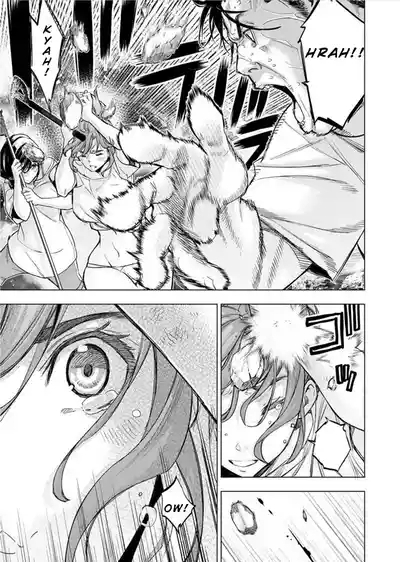 インゴシマ Volume 12 8