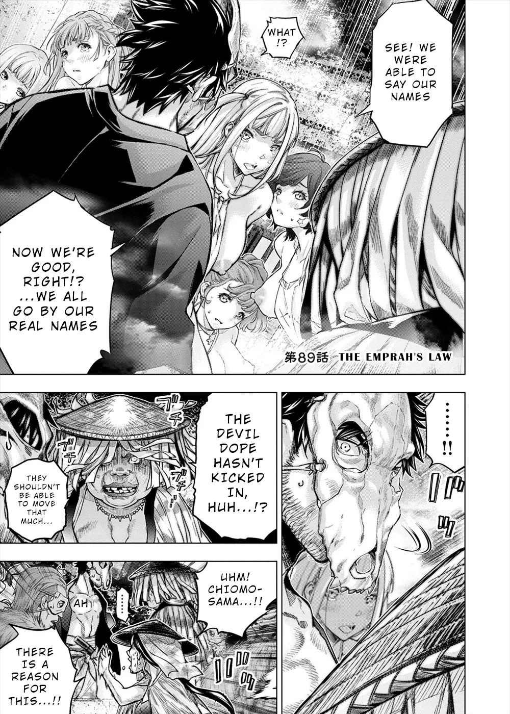 インゴシマ Volume 13 - Page 10