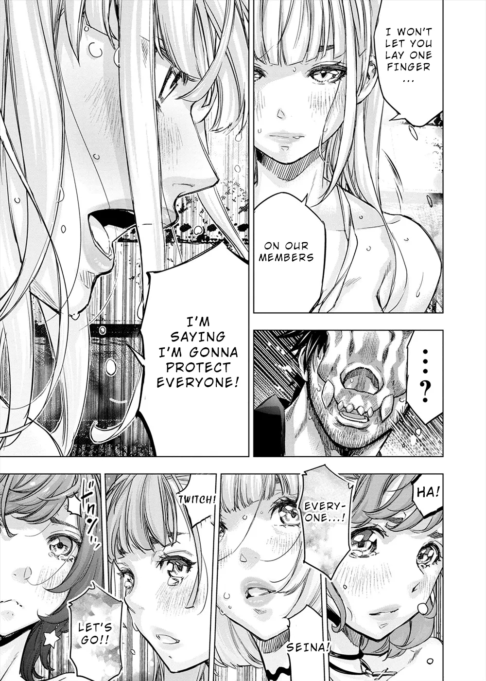 インゴシマ Volume 13 - Page 6