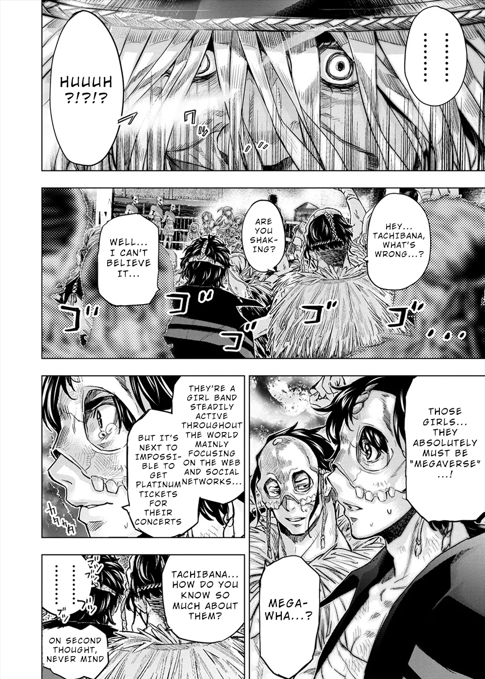 インゴシマ Volume 13 - Page 9