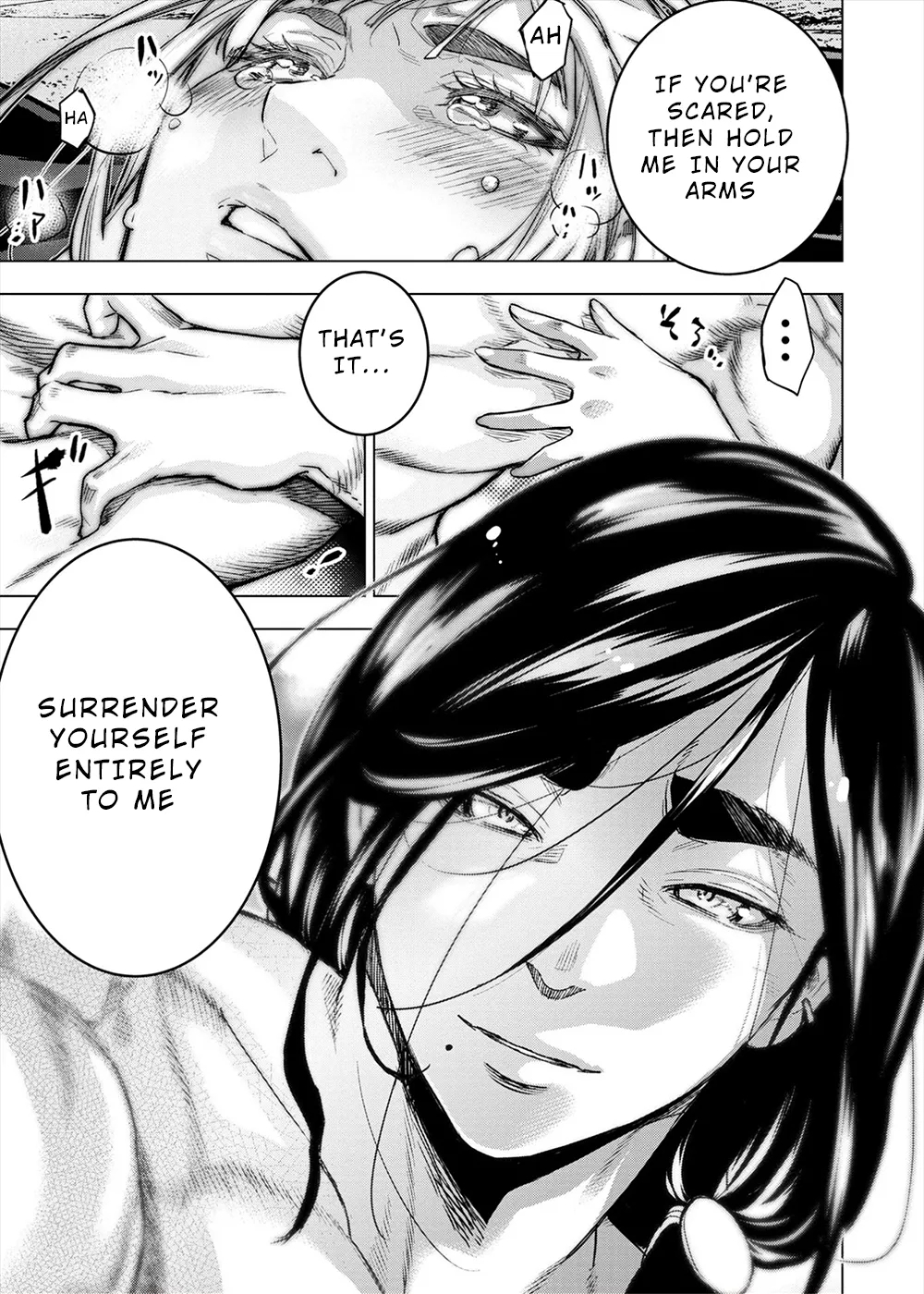 インゴシマ Volume 14 - Page 129