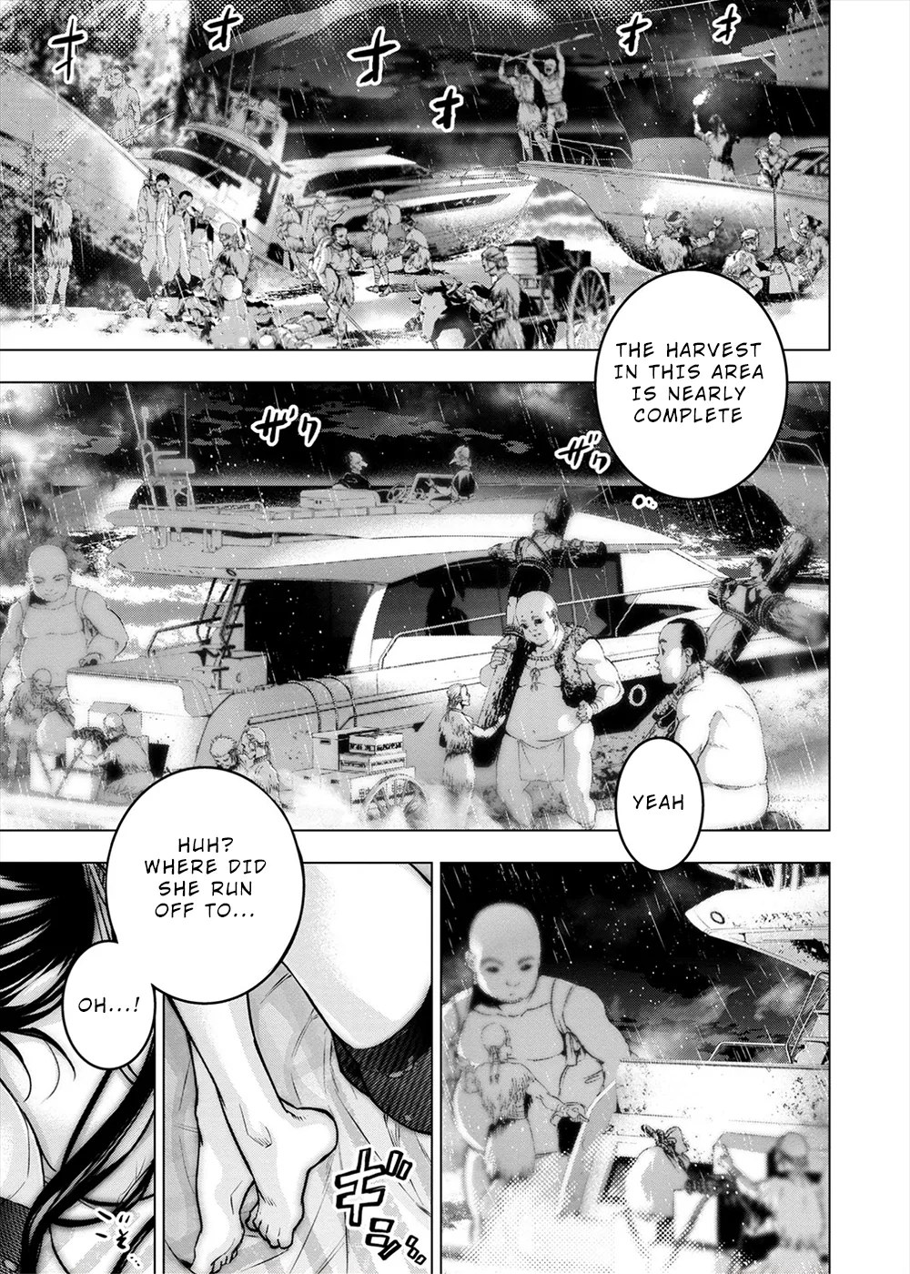 インゴシマ Volume 14 - Page 132