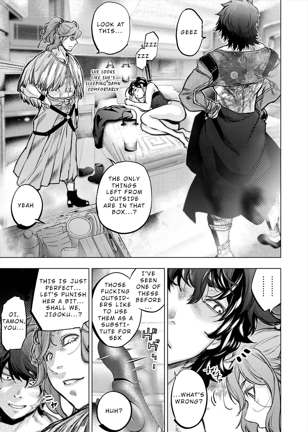 インゴシマ Volume 14 - Page 134