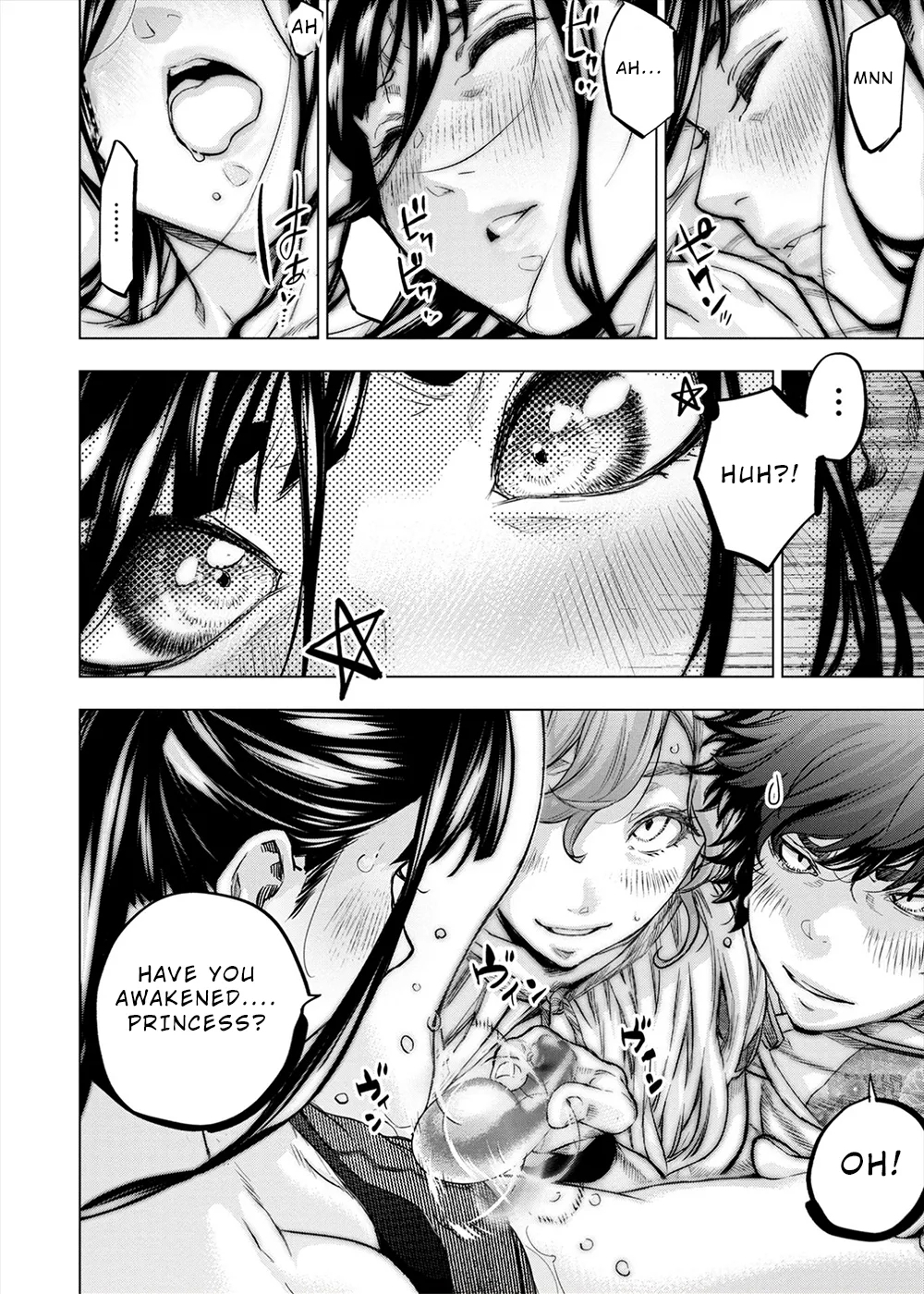 インゴシマ Volume 14 - Page 135